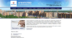 Desktop Screenshot of expert-dubna.ru